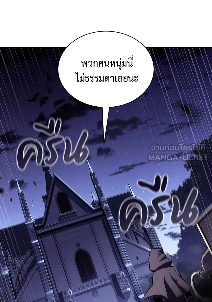 The Regressed Son of a Duke is an Assassin – ลูกชายคนเล็กของดยุกคือมือสังหาร Chap 42 - Next Chap 43