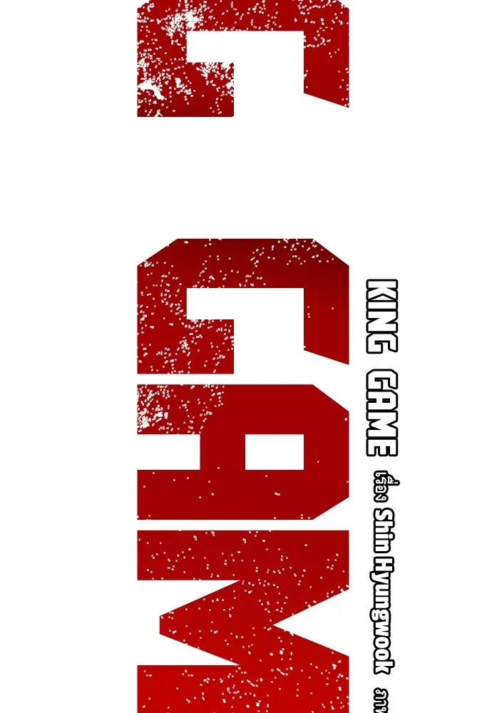 King Game Chap 98 - Next Chap 99