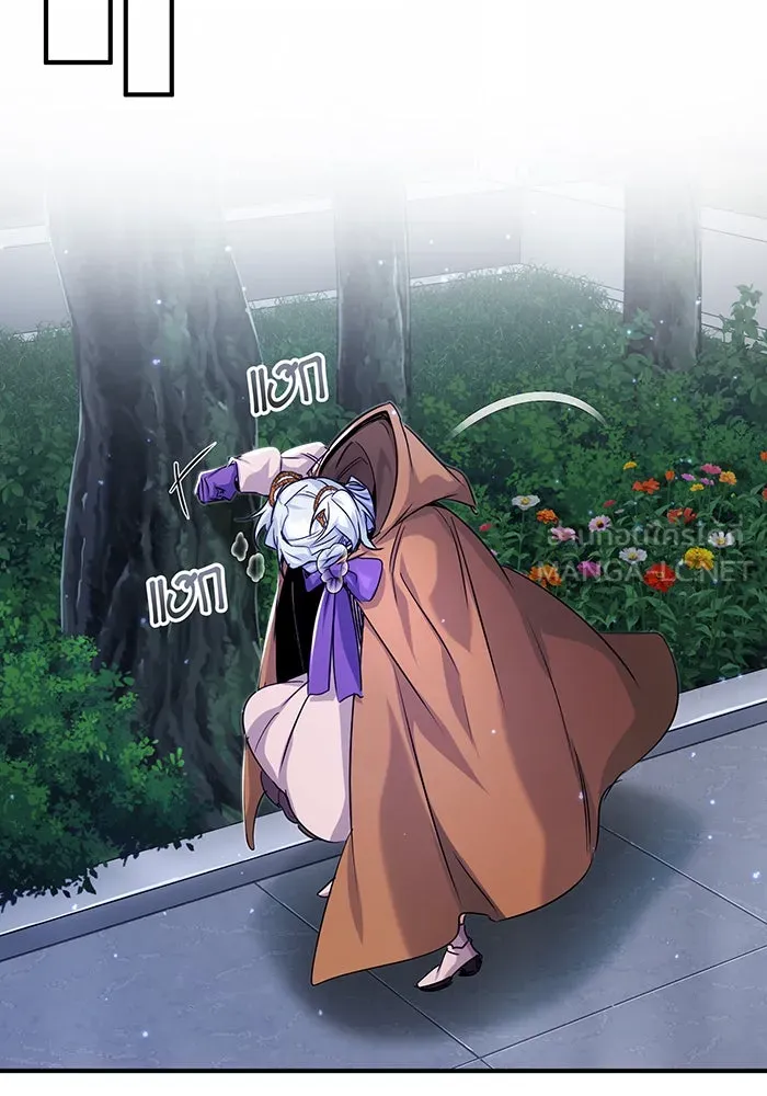 The Dark Magician Transmigrates After 66666 Years – จอมเวทเกิดใหม่ในรอบ 66666 ปี Chap 93 - Next Chap 94