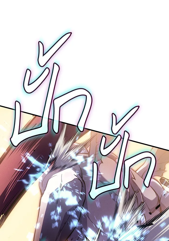 Regressing With the King’s Power – เกิดใหม่พร้อมพลังแห่งราชัน Chap 118 - Next Chap 119