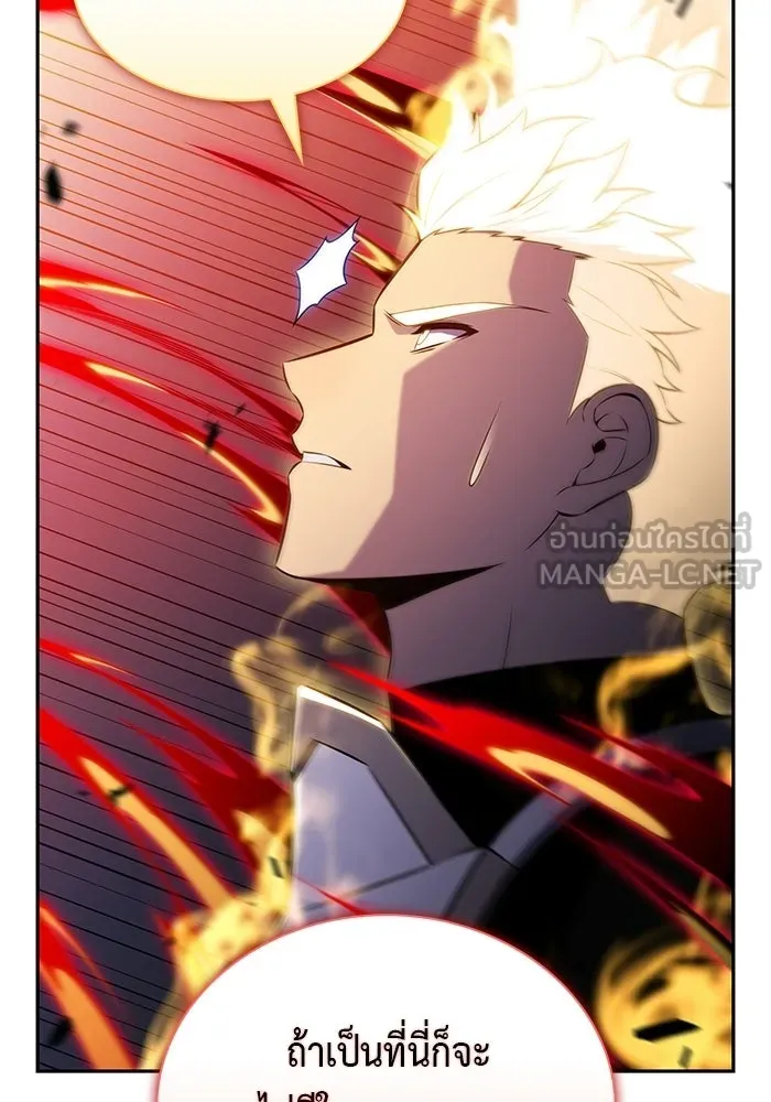 The Regressed Son of a Duke is an Assassin – ลูกชายคนเล็กของดยุกคือมือสังหาร Chap 92 - Next Chap 93