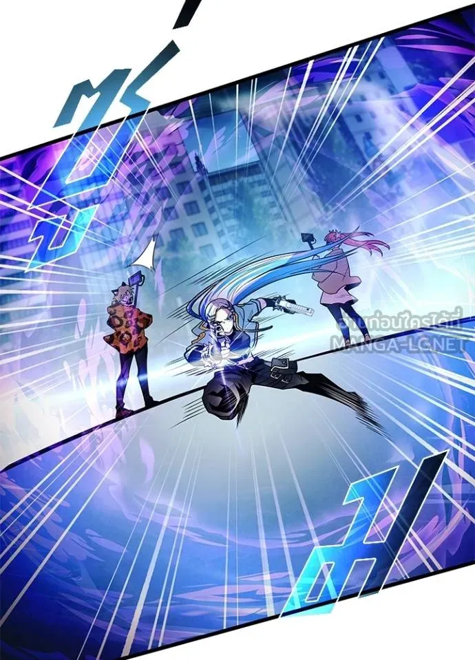 Villain To Kill Chap 178 - Next Chap 179