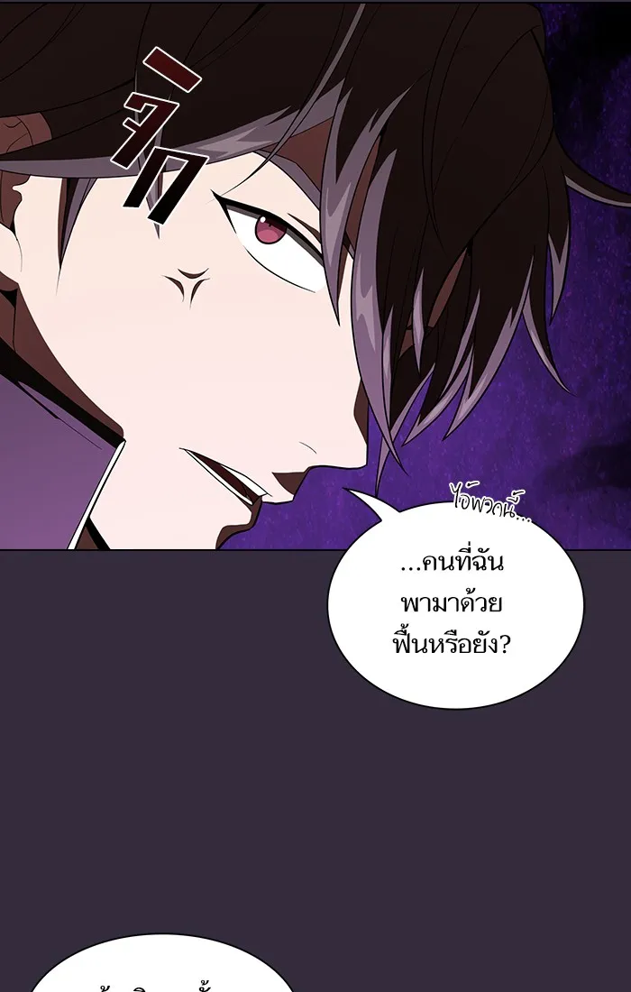 The Tutorial Tower of the Advanced Player – ผู้เล่นขั้นเทพแห่งหอคอยฝึกสอน Chap 32 - Next Chap 33