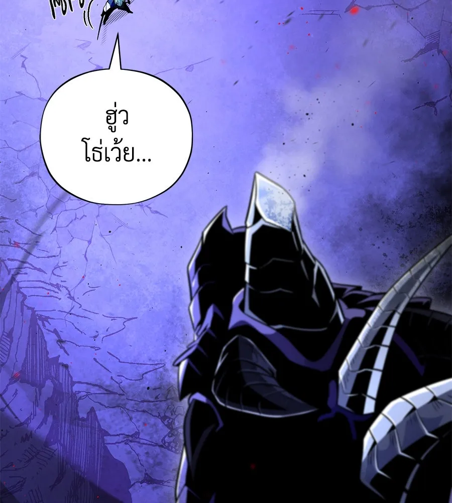 The Dark Magician Transmigrates After 66666 Years – จอมเวทเกิดใหม่ในรอบ 66666 ปี Chap 150 - Next Chap 151