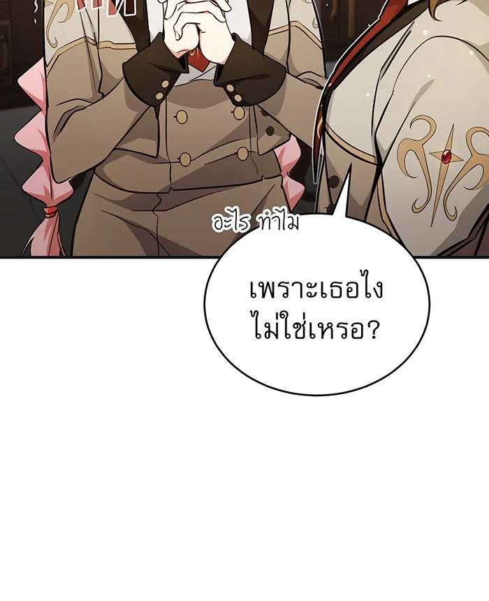 The Dark Magician Transmigrates After 66666 Years – จอมเวทเกิดใหม่ในรอบ 66666 ปี Chap 35 - Next Chap 36