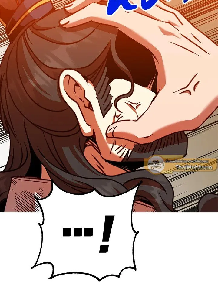 The Max Level Hero has Returned! Chap 204 - Next Chap 205