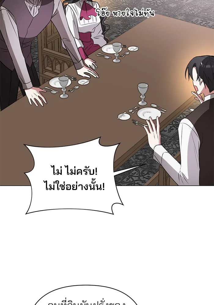 The Academy Is Doomed Chap 56 - Next Chap 57