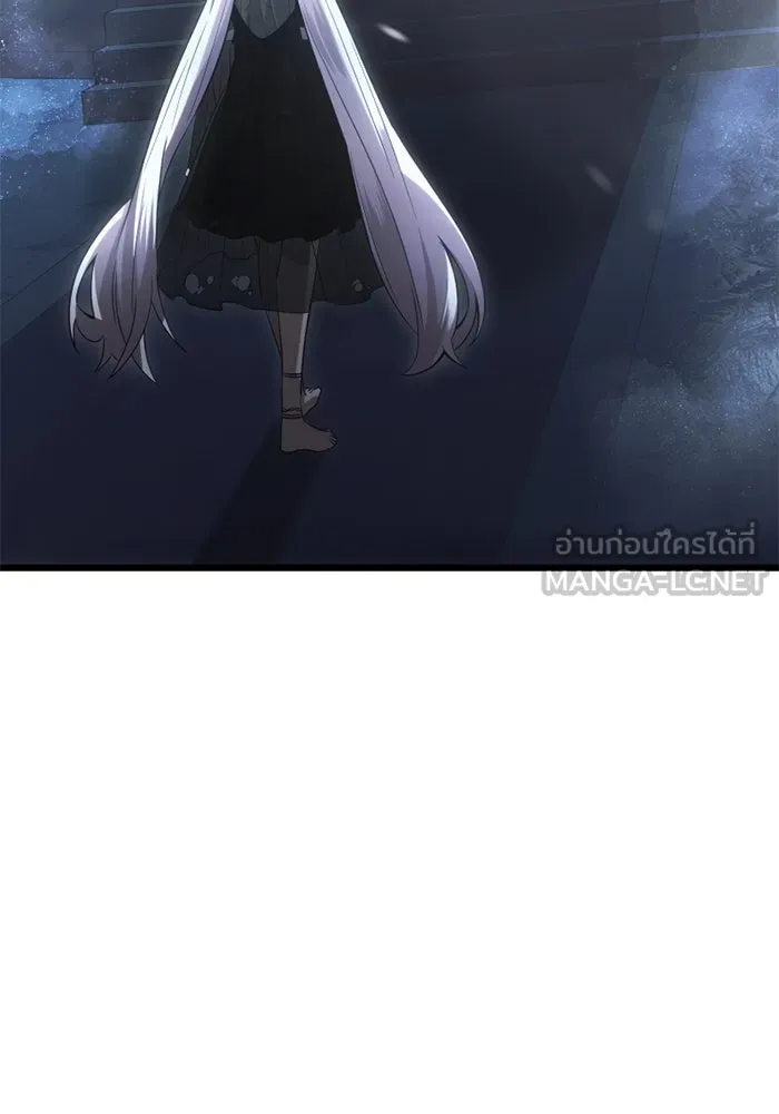 I Obtained a Mythic Item – พลิกชะตาคว้าไอเทมระดับเทพ Chap 98 - Next Chap 99