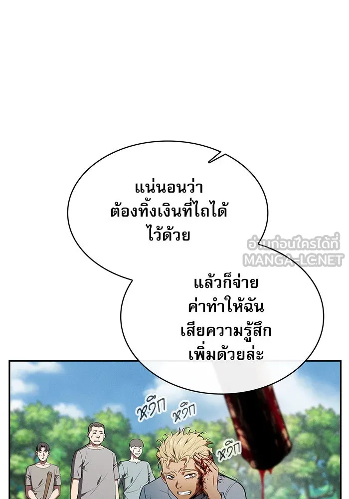 Academy’s Genius Swordmaster – นักดาบอัจฉริยะจากอะคาเดมี Chap 4 - Next Chap 5