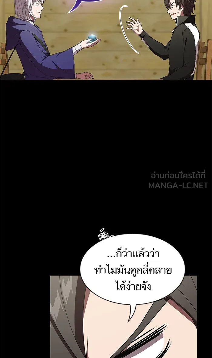 The Tutorial Tower of the Advanced Player – ผู้เล่นขั้นเทพแห่งหอคอยฝึกสอน Chap 117 - Next Chap 118