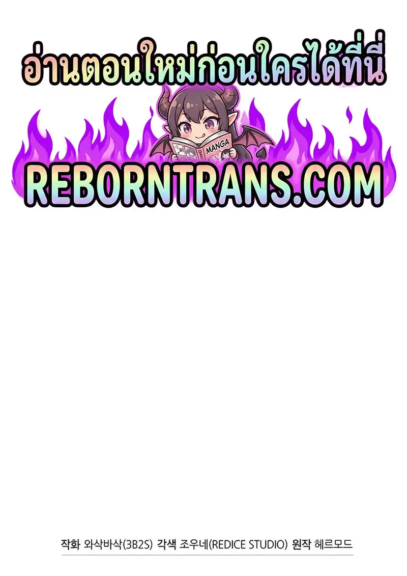 Pick Me Up, Infinite Gacha Chap 179 - Next Chap 180