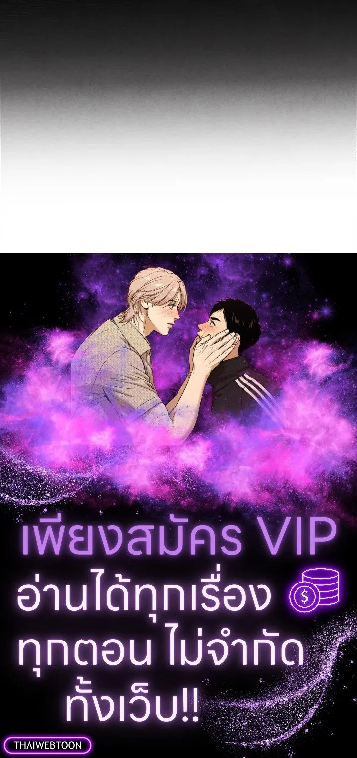 Legendary Youngest Son of the Marquis House Chap 120 - Next Chap 121