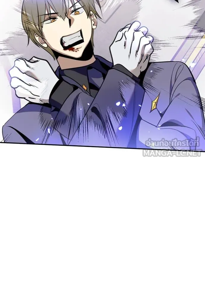 Return to Player Chap 214 - Next Chap 215