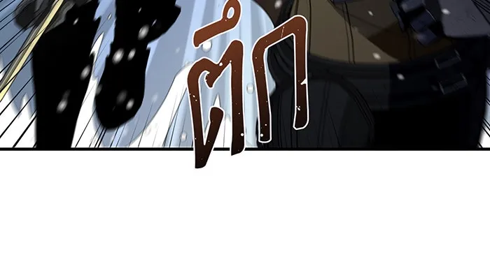 The Dark Magician Transmigrates After 66666 Years – จอมเวทเกิดใหม่ในรอบ 66666 ปี Chap 114 - Next Chap 115