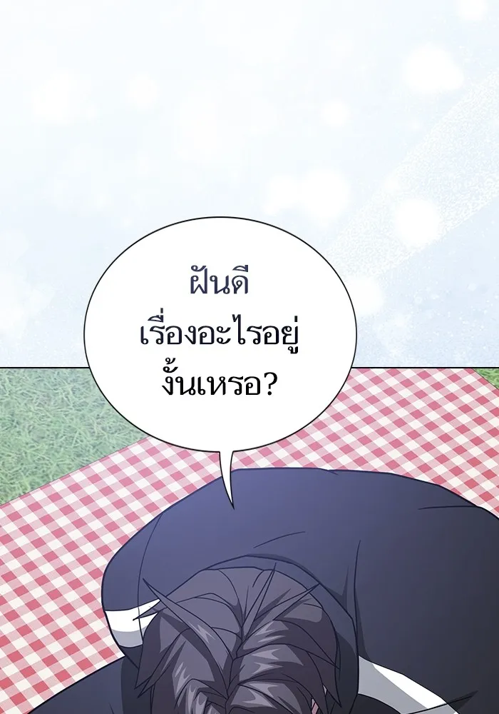 The Tutorial Tower of the Advanced Player – ผู้เล่นขั้นเทพแห่งหอคอยฝึกสอน Chap 223 - Next Chap 224
