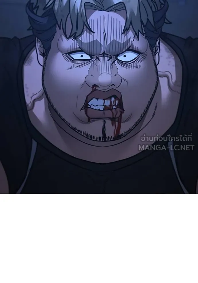 Reality Quest Chap 152 - Next Chap 153