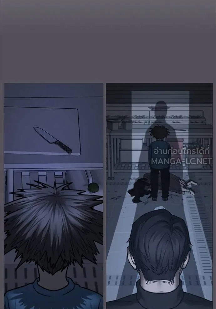 Reality Quest Chap 143 - Next Chap 144