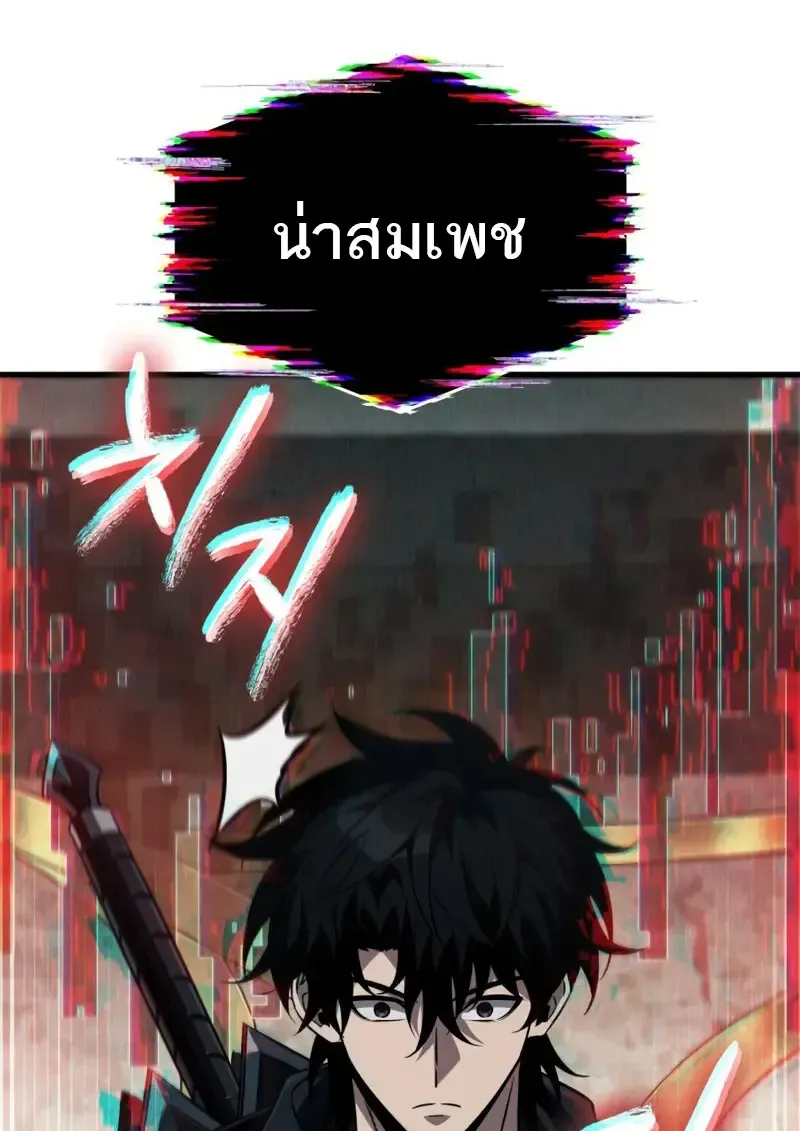 Pick Me Up, Infinite Gacha Chap 178 - Next Chap 179