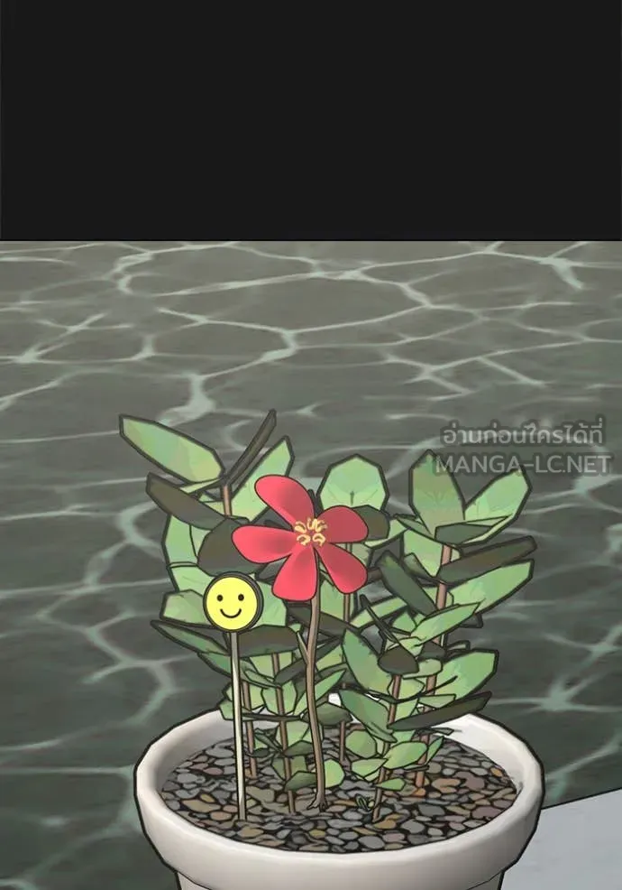 Reality Quest Chap 191 - Next Chap 192