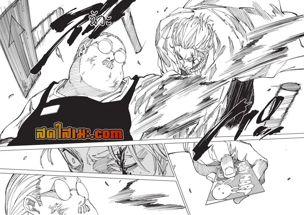 Sakamoto Days Chap 278 - Next Chap 279