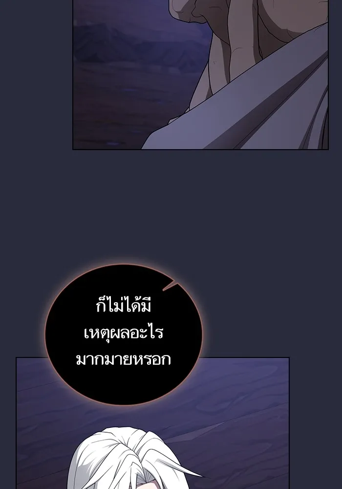 The Tutorial Tower of the Advanced Player – ผู้เล่นขั้นเทพแห่งหอคอยฝึกสอน Chap 199 - Next Chap 200