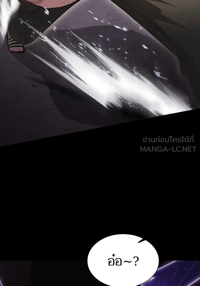 The Tutorial Tower of the Advanced Player – ผู้เล่นขั้นเทพแห่งหอคอยฝึกสอน Chap 217 - Next Chap 218