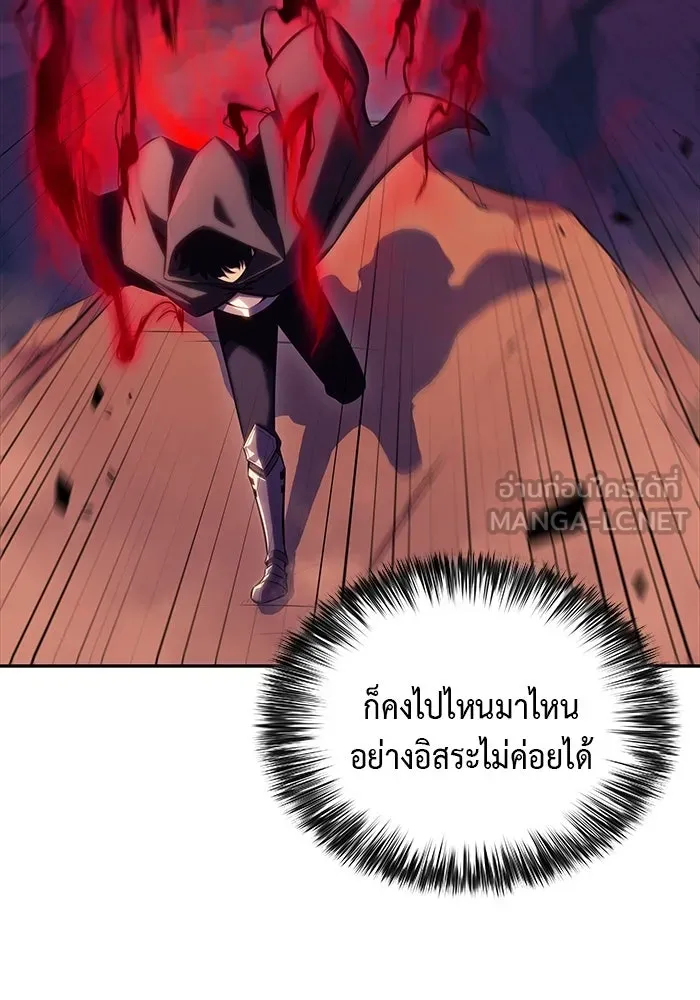 The Regressed Son of a Duke is an Assassin – ลูกชายคนเล็กของดยุกคือมือสังหาร Chap 6 - Next Chap 7