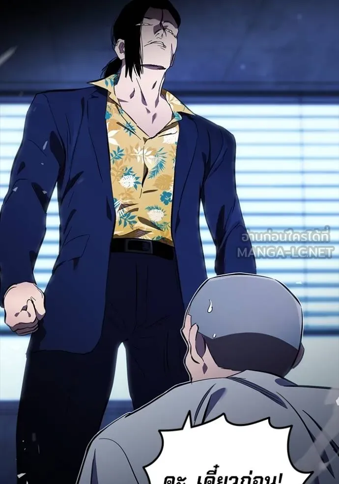 The Great War Chap 27 - Next Chap 28