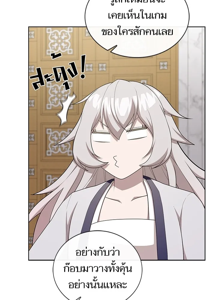 The Tutorial Tower of the Advanced Player – ผู้เล่นขั้นเทพแห่งหอคอยฝึกสอน Chap 161 - Next Chap 162