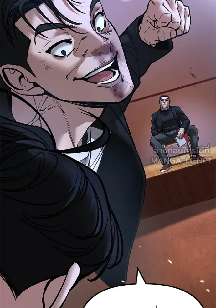 The Bully in Charge Chap 175 - Next Chap 176