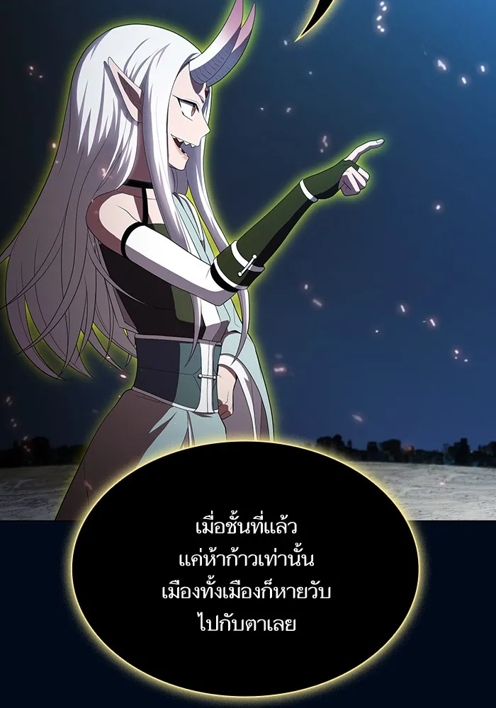 The Tutorial Tower of the Advanced Player – ผู้เล่นขั้นเทพแห่งหอคอยฝึกสอน Chap 41 - Next Chap 42