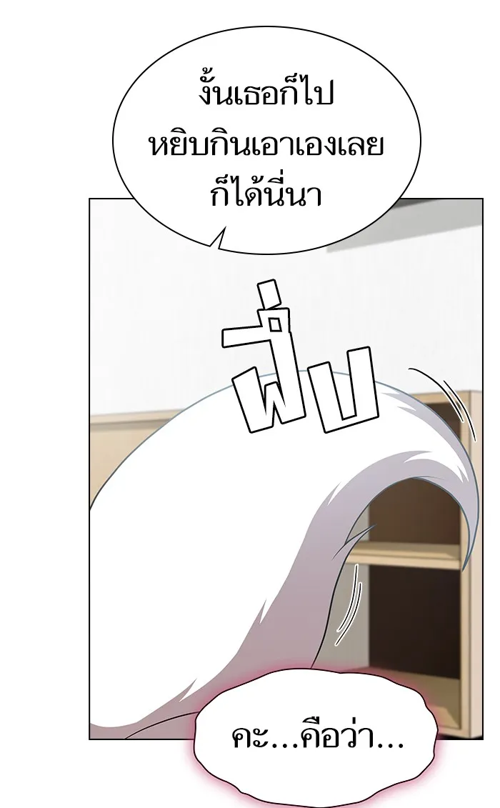 The Tutorial Tower of the Advanced Player – ผู้เล่นขั้นเทพแห่งหอคอยฝึกสอน Chap 107 - Next Chap 108