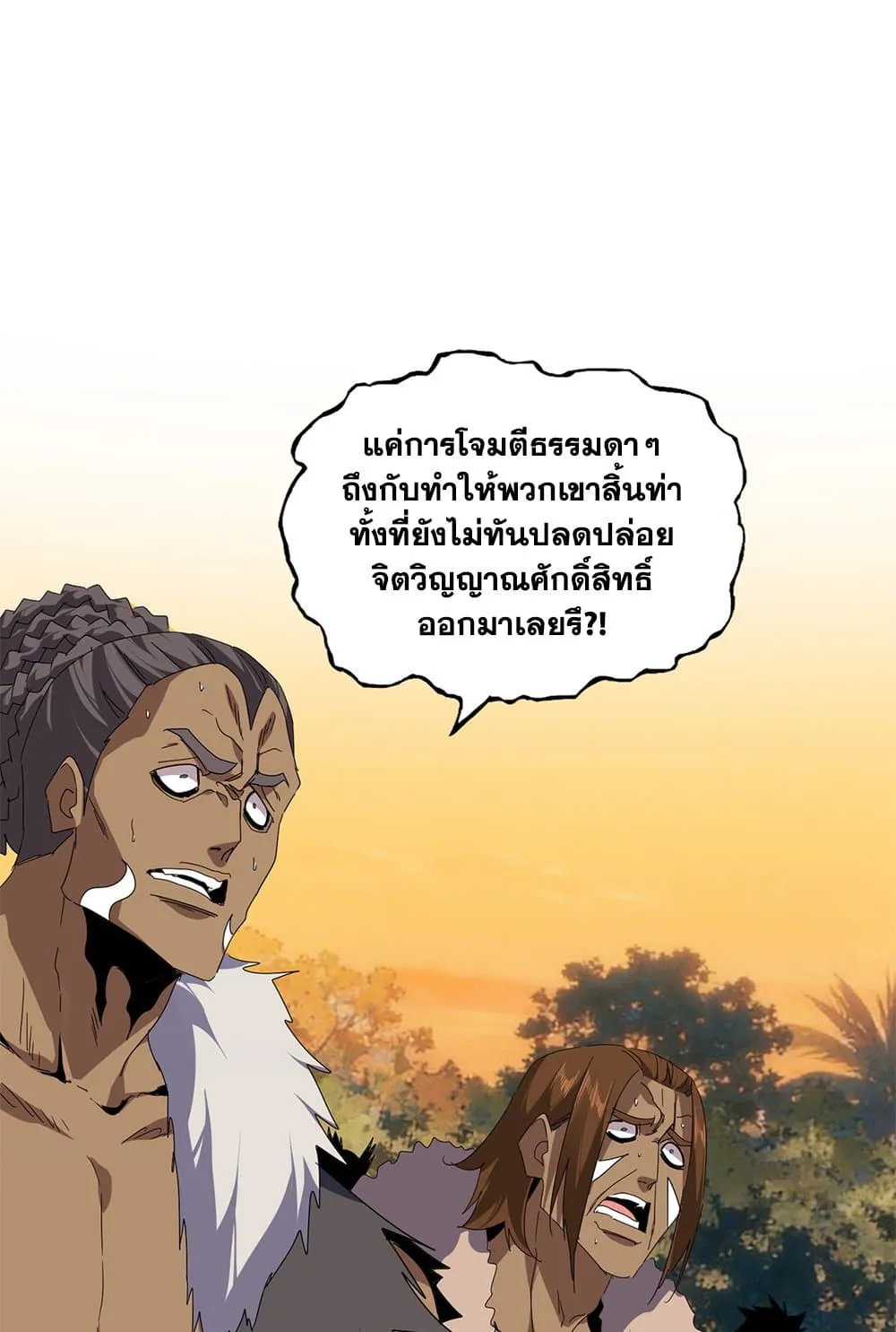 Magic Emperor Chap 846 - Next Chap 847