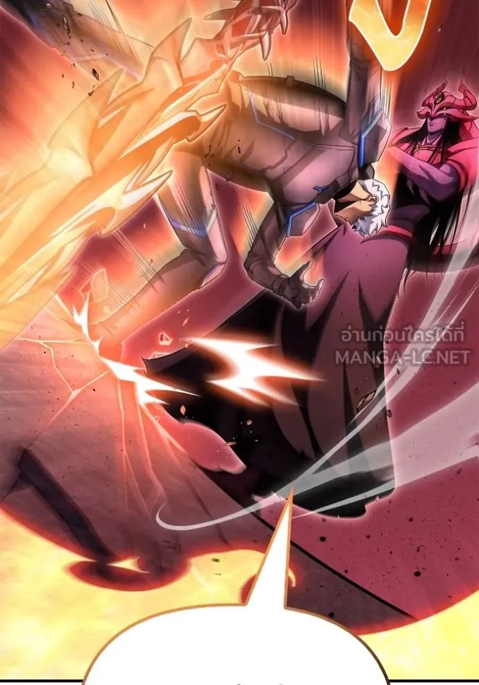 Superhuman Battlefield Chap 143 - Next Chap 144