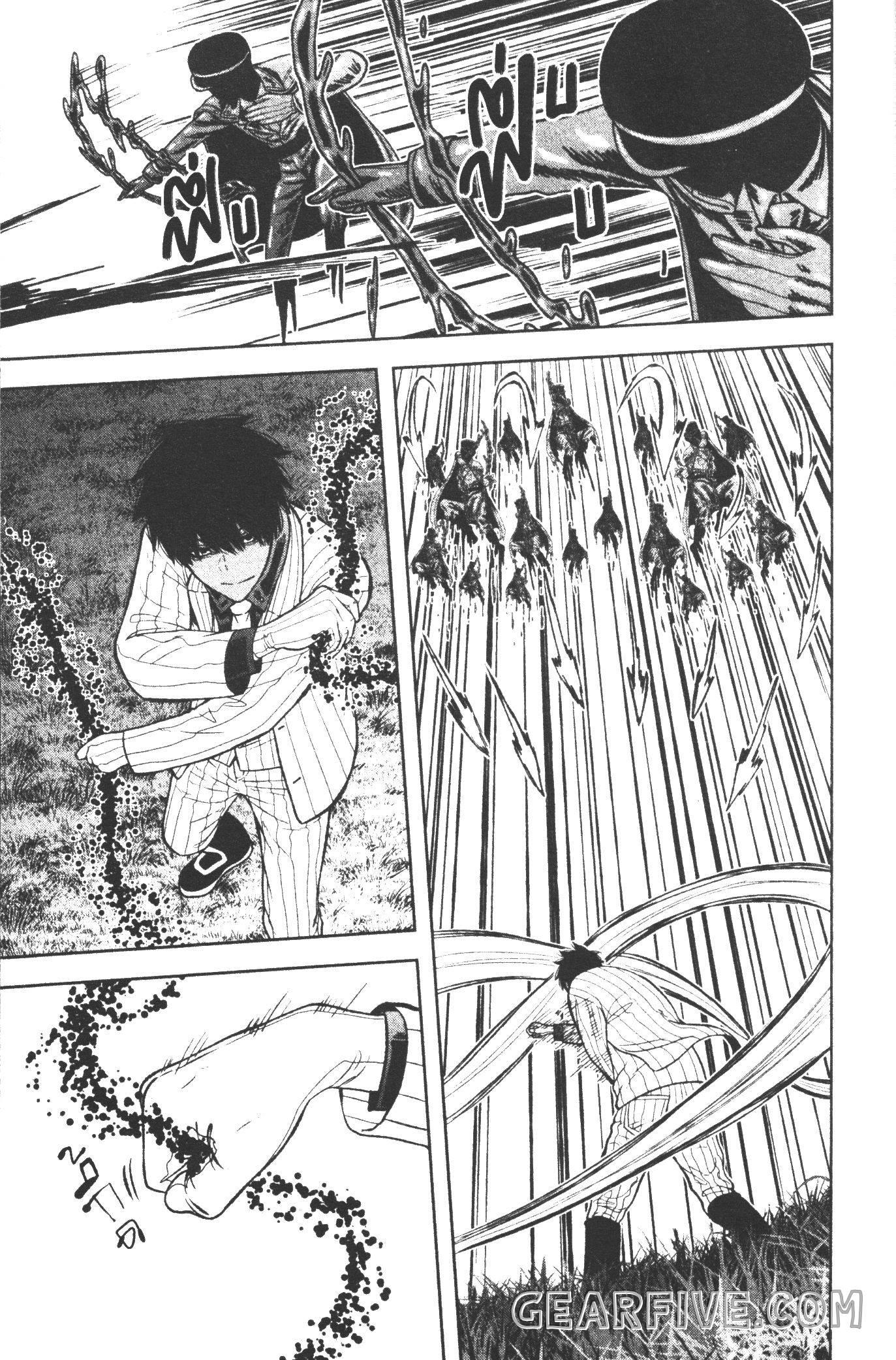 Tougen Anki Chap 46 - Next Chap 47