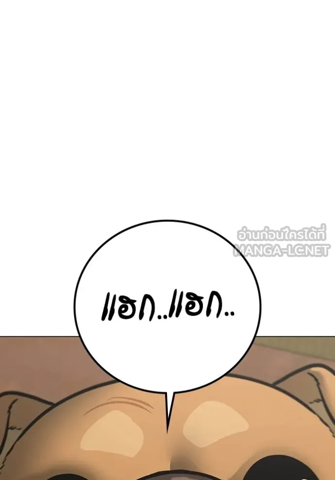 Reality Quest Chap 160 - Next Chap 161