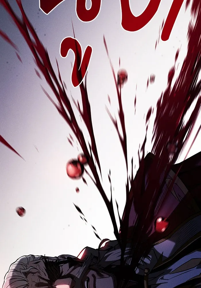 Academy’s Genius Swordmaster – นักดาบอัจฉริยะจากอะคาเดมี Chap 85 - Next Chap 86