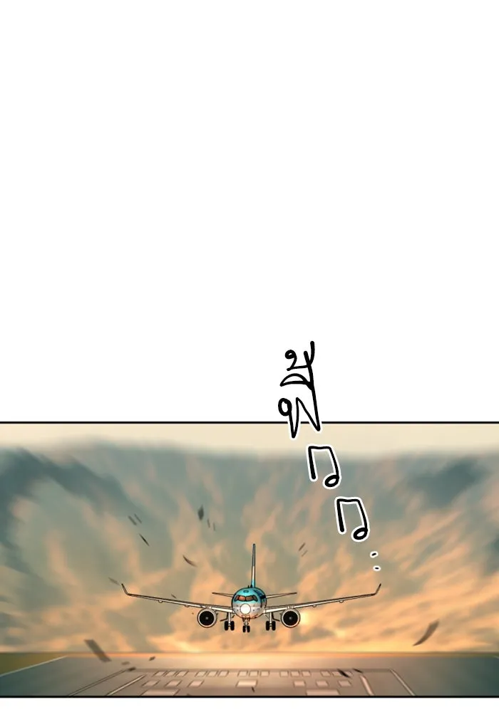 Mercenary Enrollment Chap 240 - Next Chap 241