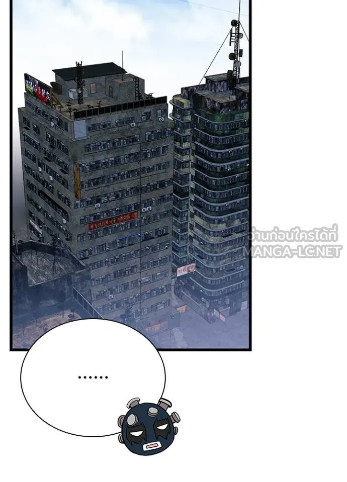 Villain To Kill Chap 187 - Next Chap 188