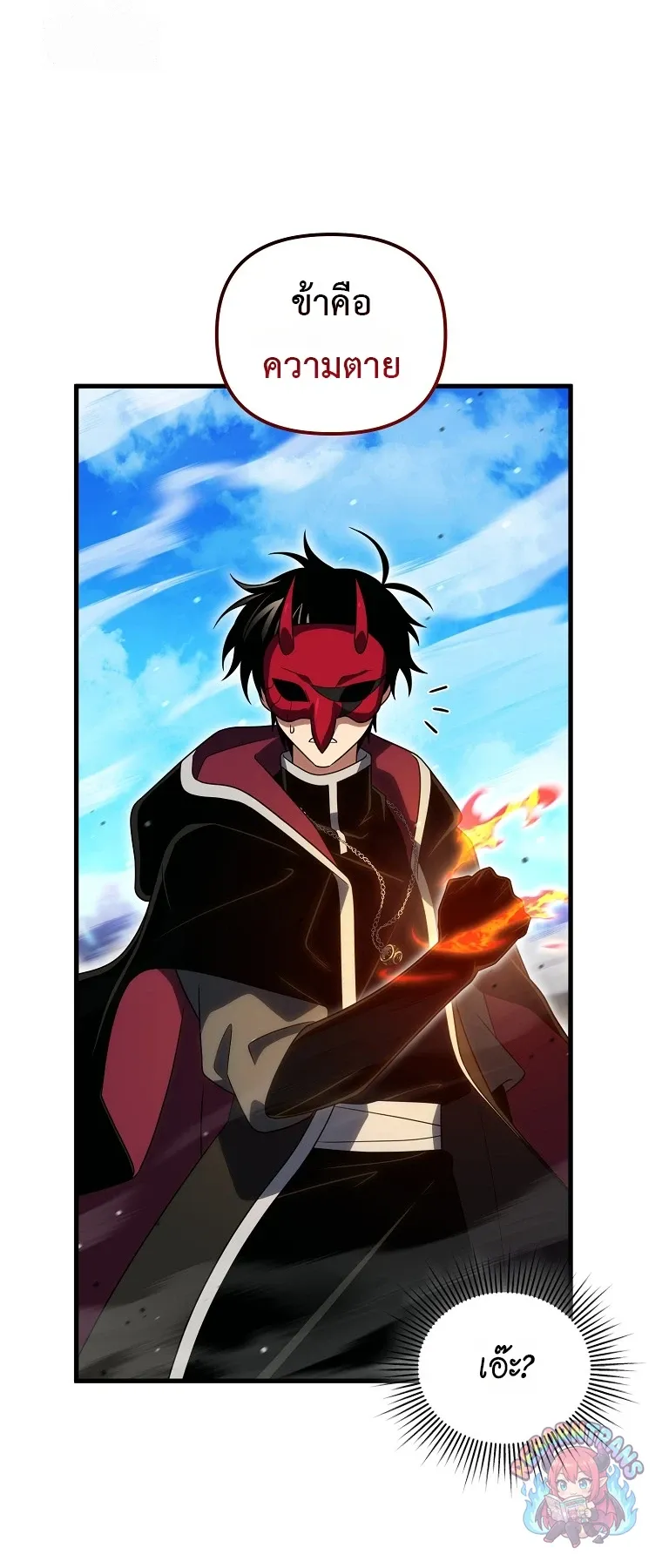 Player Who Returned 10,000 Years Later Chap 151 - Next Chap 152