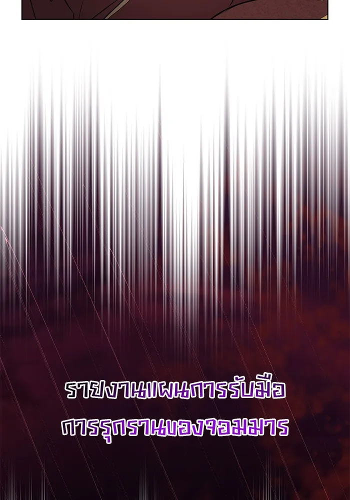 The Academy Is Doomed Chap 96 - Next Chap 97