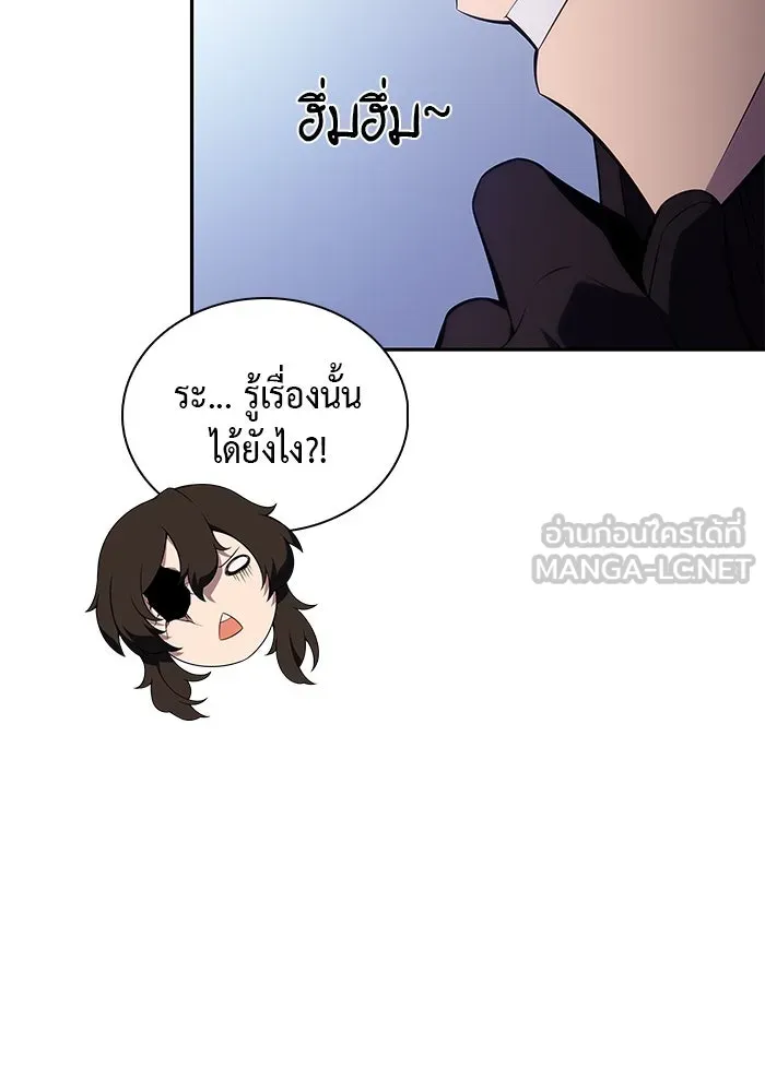 The Regressed Son of a Duke is an Assassin – ลูกชายคนเล็กของดยุกคือมือสังหาร Chap 42 - Next Chap 43