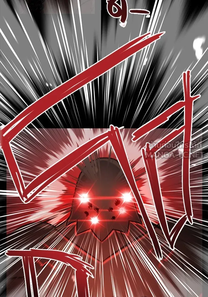 I Obtained a Mythic Item – พลิกชะตาคว้าไอเทมระดับเทพ Chap 19 - Next Chap 20