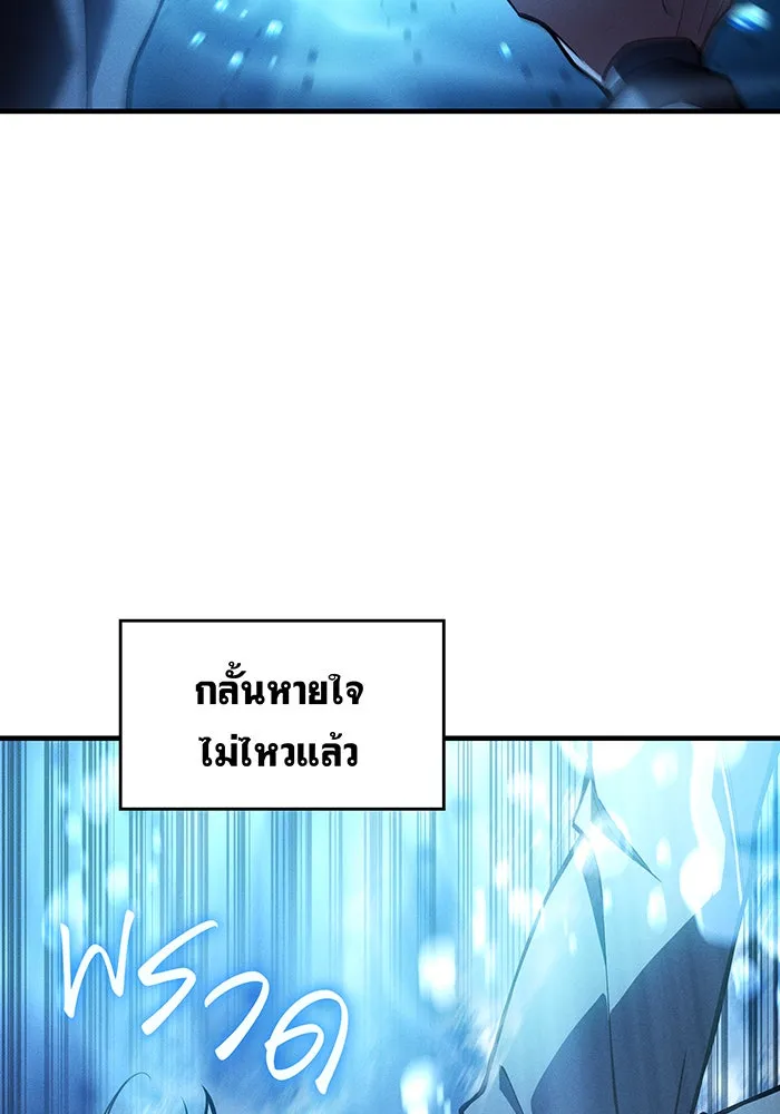 Regressing With the King’s Power – เกิดใหม่พร้อมพลังแห่งราชัน Chap 118 - Next Chap 119