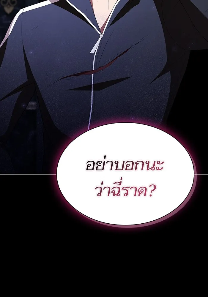 The Tutorial Tower of the Advanced Player – ผู้เล่นขั้นเทพแห่งหอคอยฝึกสอน Chap 156 - Next Chap 157