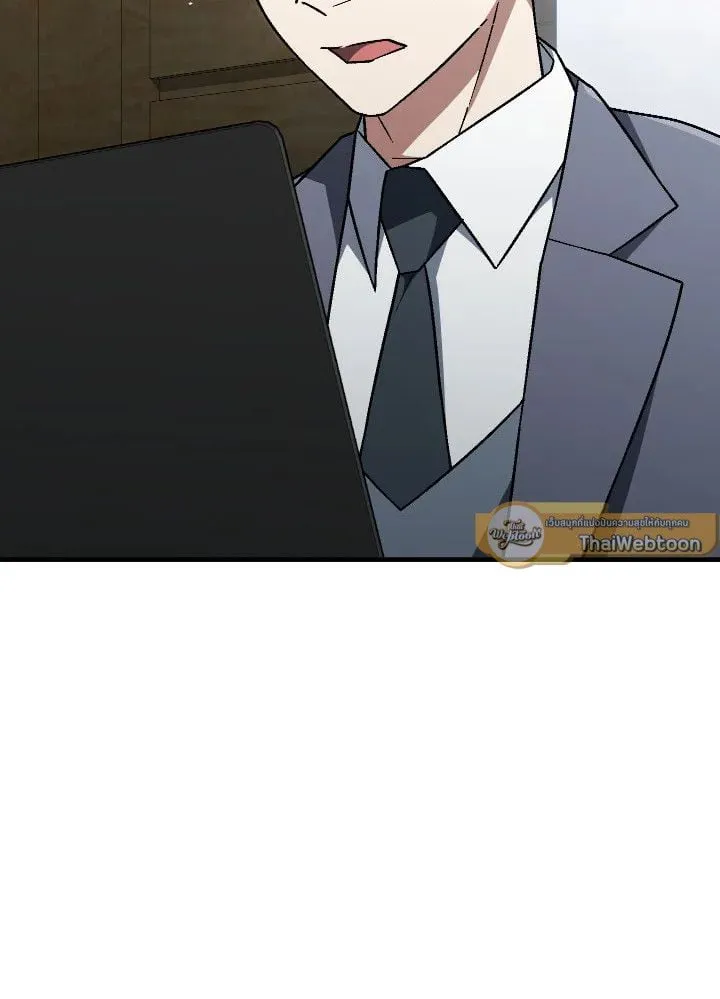 The Hero Returns Chap 107 - Next Chap 108