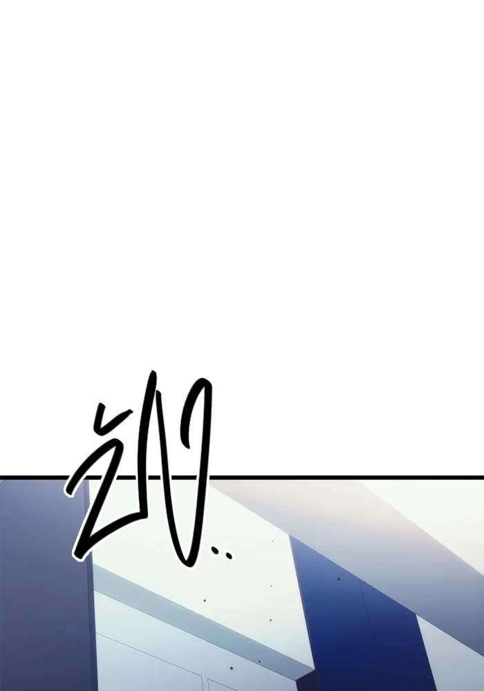 I Obtained a Mythic Item – พลิกชะตาคว้าไอเทมระดับเทพ Chap 99 - Next Chap 100