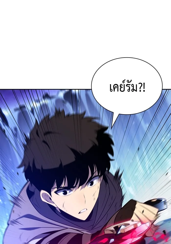 The Regressed Son of a Duke is an Assassin – ลูกชายคนเล็กของดยุกคือมือสังหาร Chap 74 - Next Chap 75