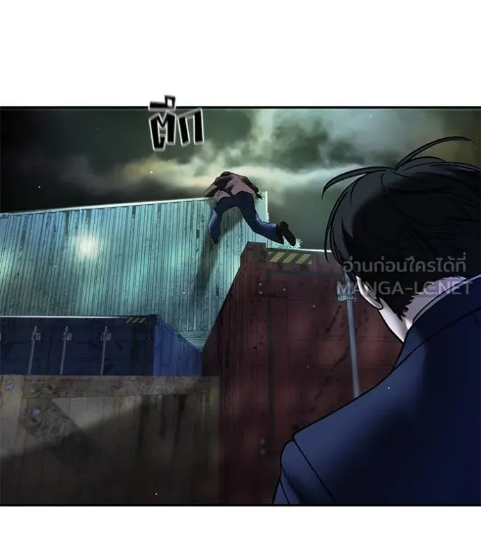 The Bully in Charge Chap 166 - Next Chap 167