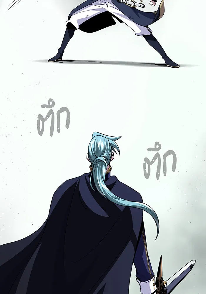 The Dark Magician Transmigrates After 66666 Years – จอมเวทเกิดใหม่ในรอบ 66666 ปี Chap 144 - Next Chap 145